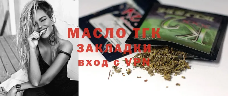 Наркота Железногорск-Илимский Cocaine  АМФЕТАМИН  Метадон  Мефедрон  A PVP  blacksprut ССЫЛКА  МАРИХУАНА 